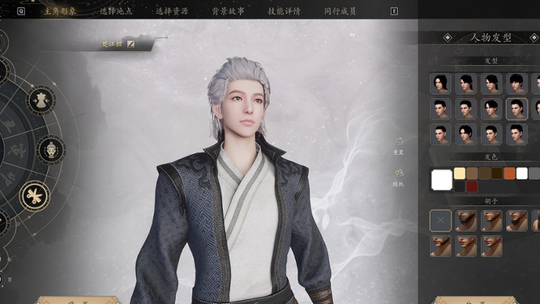 Eastern Era screenshot