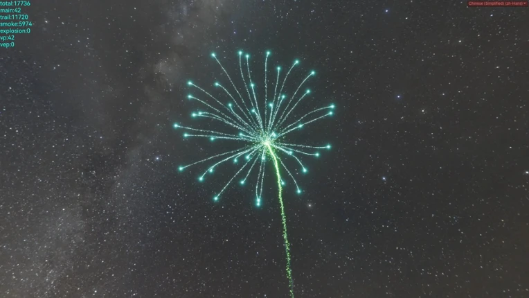 Fireworks Designer screenshot