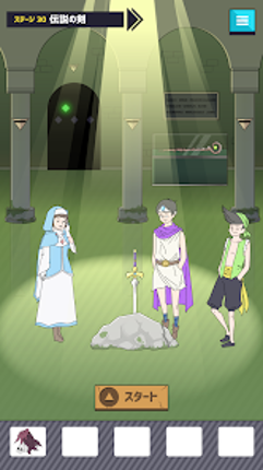 イケボーイ -脱出ゲーム screenshot