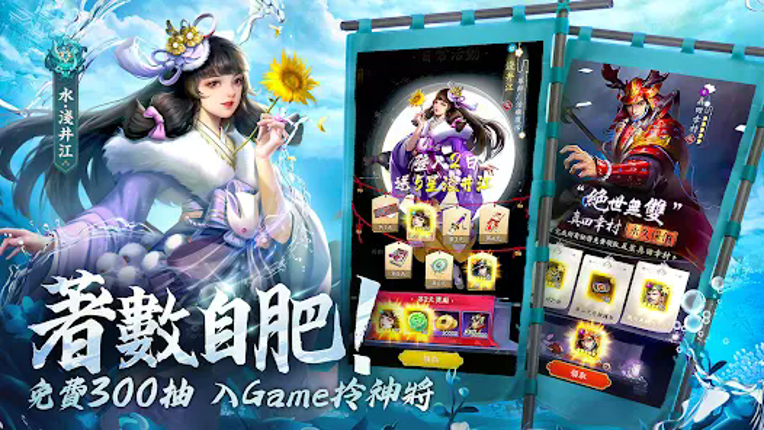 最強武士道 screenshot