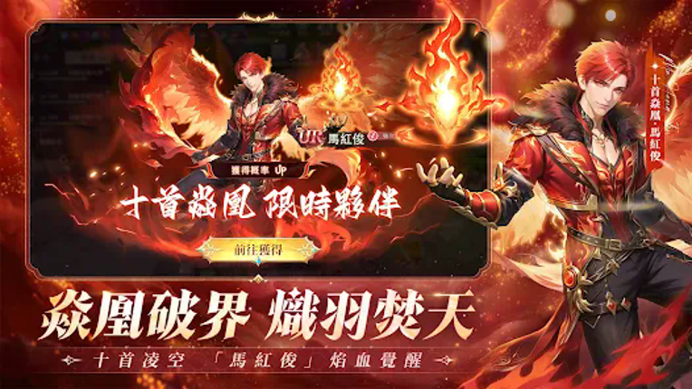 斗羅大陸：史萊克學院 Image