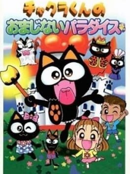 Games like Chakra-kun's Charm Paradise
