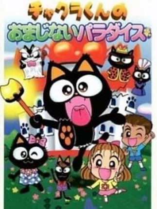 Chakra-kun's Charm Paradise Image