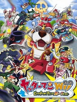 Games like Yatterman Wii: Bikkuridokkiri Machine de Mou Race da Koron