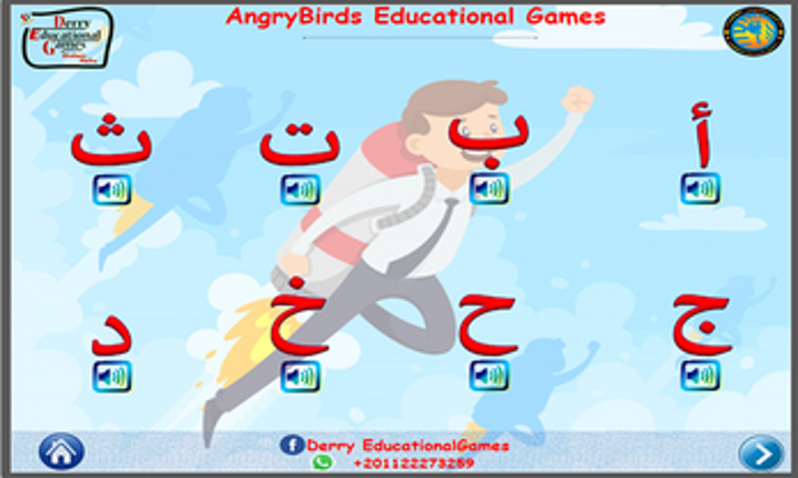 Angry Birds Educational Game screenshot