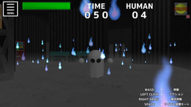 HauntedHouse screenshot