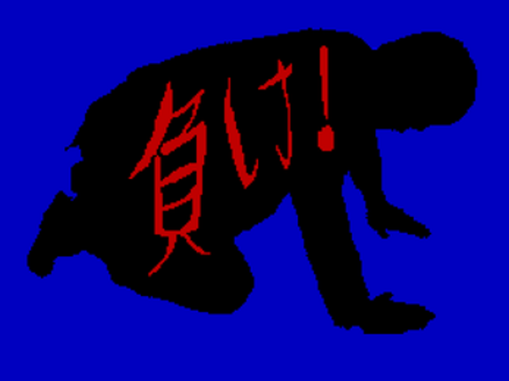 Yopparai Sarariiman!! Image
