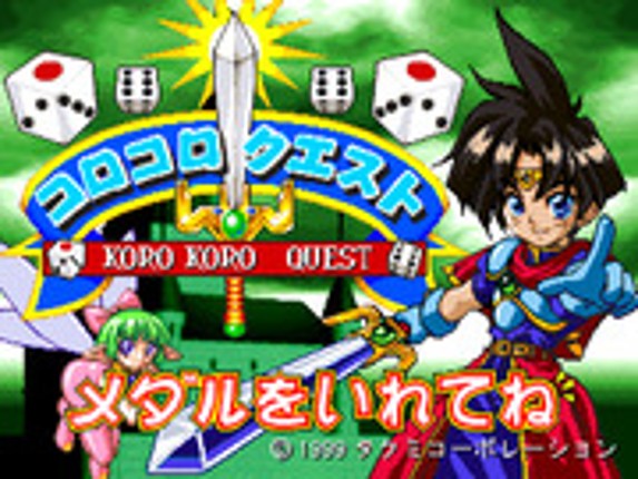 Koro Koro Quest Game Cover