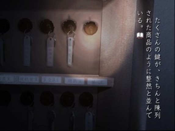 Kyoufu Shinbun Heisei-ban: Kaiki! Shinrei File screenshot