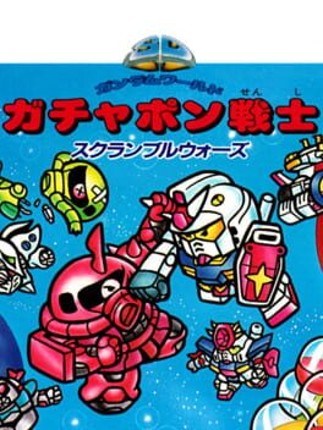 SD Gundam World: Gachapon Senshi - Scramble Wars Game Cover