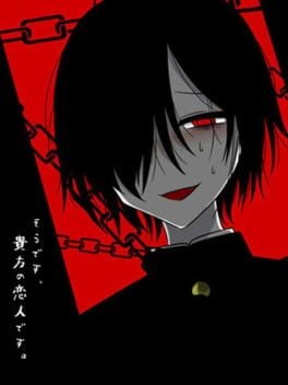 Games like Sou Desu, Anata no Koibito Desu.