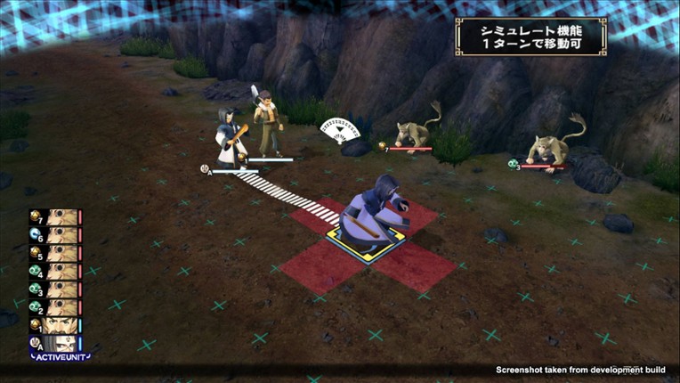 Utawarerumono: Prelude to the Fallen screenshot
