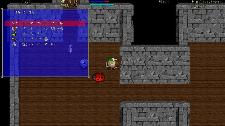 Voyage to Farland screenshot