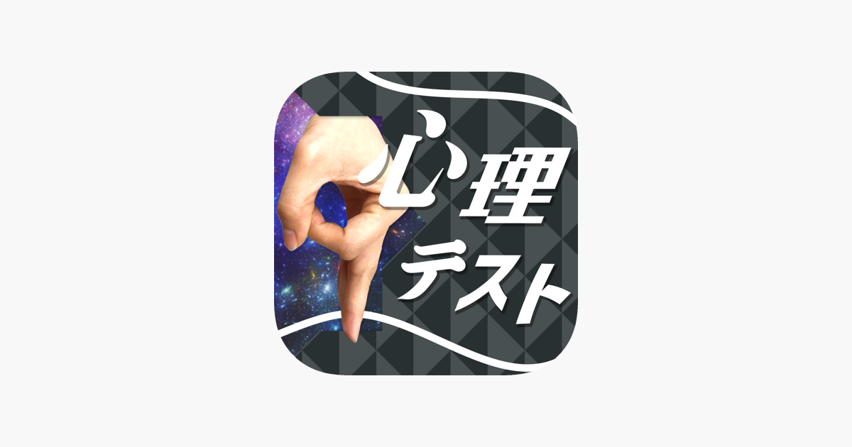 Games like ㊙お絵かき心理テスト9
