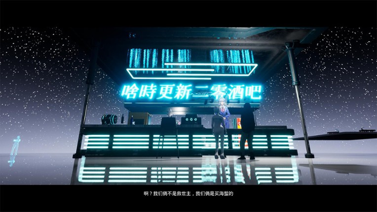 沙雕之路 screenshot