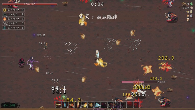 Against Tribulation screenshot