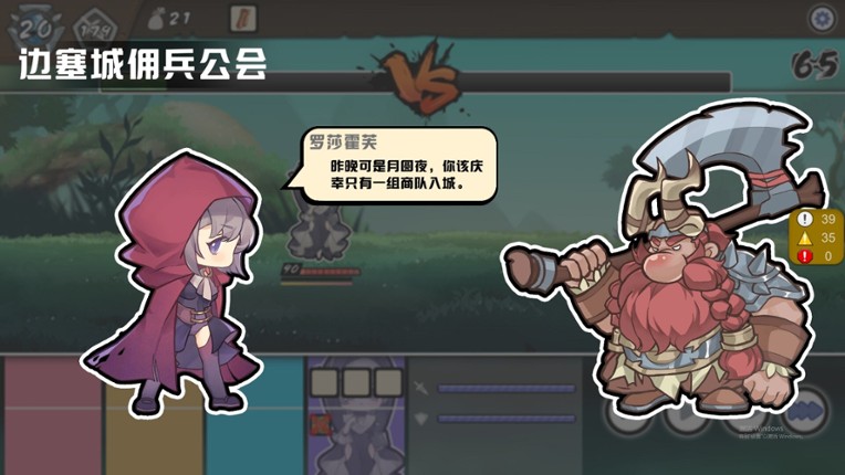 Build the Garden of Easden screenshot