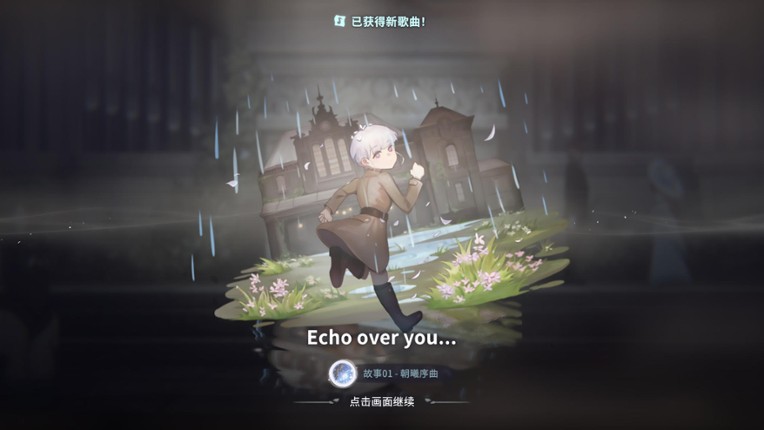 Deemo II Image