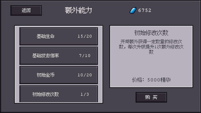 Dice Showdown screenshot