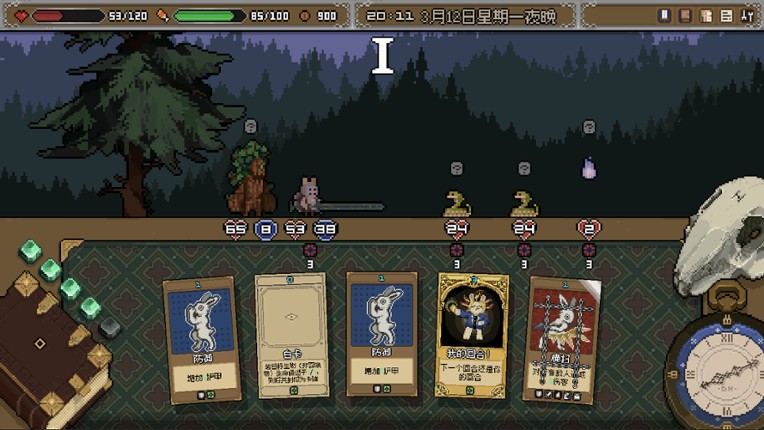 Dungeon Hunger screenshot