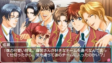 Gakuen Heaven: Boy's Love Scramble Image