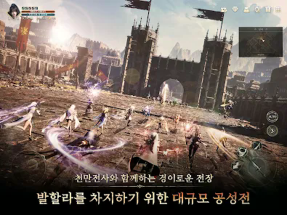 아키르: 콜 오브 에시르 screenshot