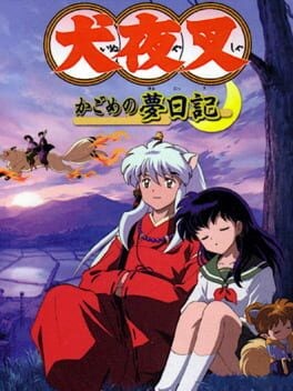 Games like Inuyasha: Kagome no Yume Nikki