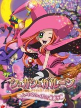 Sugar Sugar Rune: Heart Ga Ippai! Moegi Gakuen Image