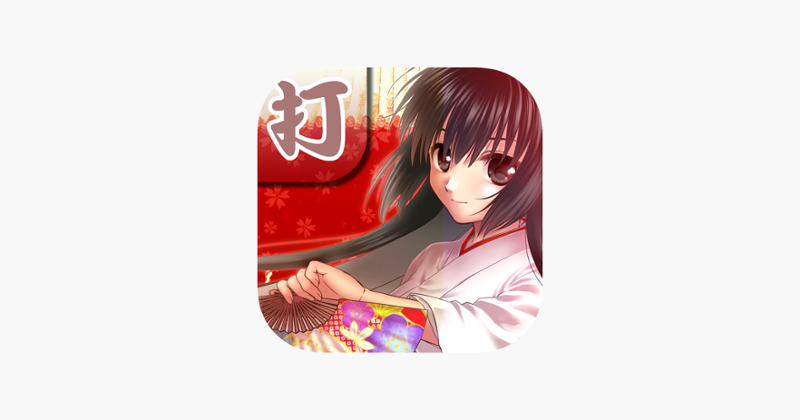 Kami Typing! Typing trainer Image