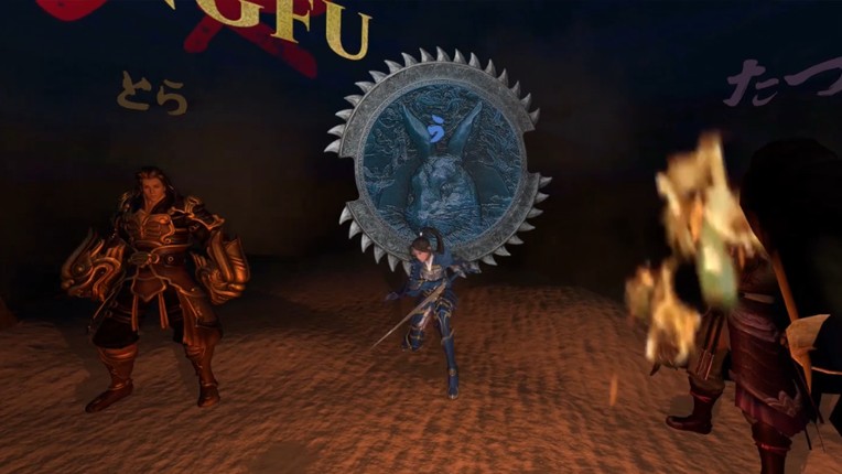 KONGFU VR screenshot