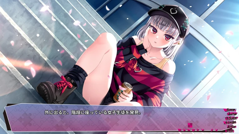 Lip Lipples screenshot