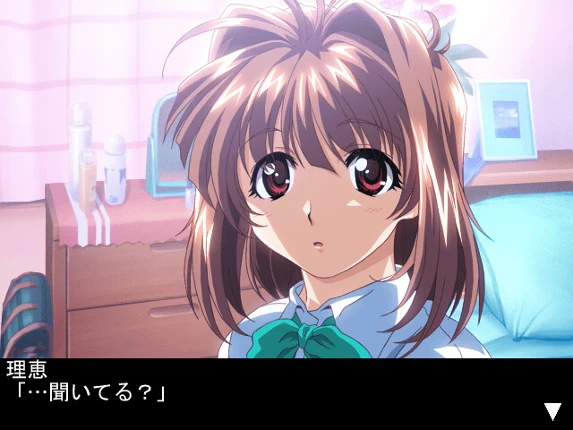 Lovers: Koi ni Ochitara... screenshot