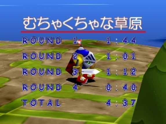 Mawatte Mucho! Image