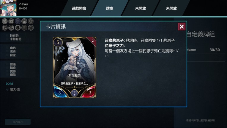 Virtual Frenzy- Nexus Corps screenshot