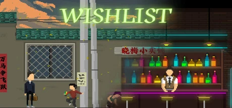 Games like Wishlist