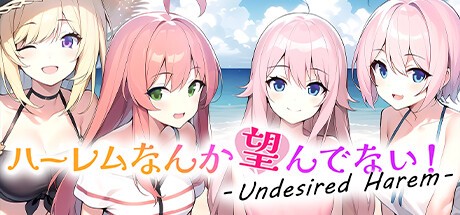 Games like ハーレムなんか望んでない! - Undesired Harem -