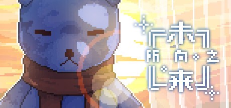 Games like Towards Future