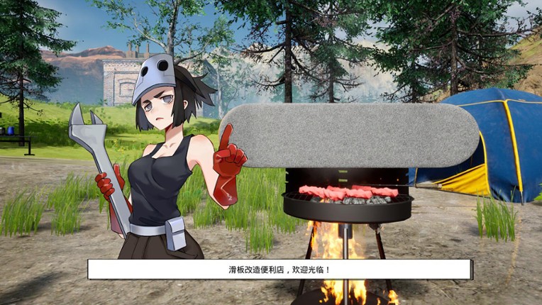 沙雕之路 screenshot