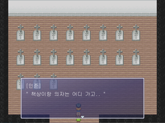 1학년 4반 / 공포 학교 탈출 게임 (한글) screenshot