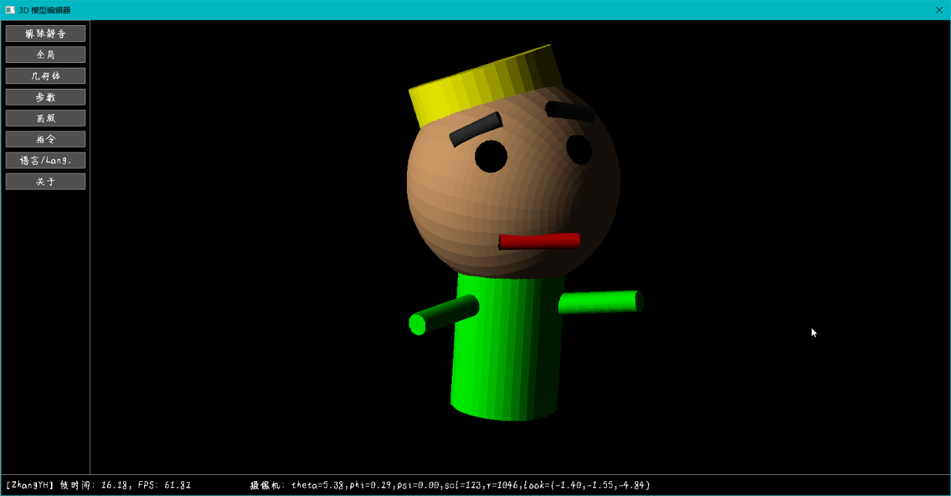 Games like [230711] 3D 模型编辑器 / 3D Model Editor