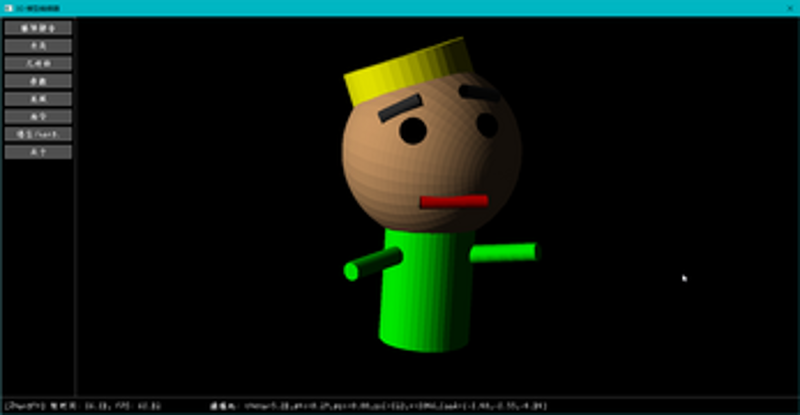 [230711] 3D 模型编辑器 / 3D Model Editor Image