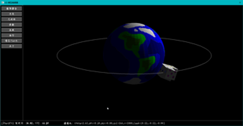 [230711] 3D 模型编辑器 / 3D Model Editor screenshot