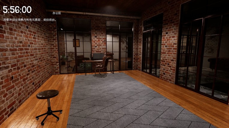 Before 6 PM screenshot