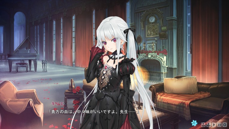 Bishoujo Mangekyou: Norowareshi Densetsu no Shoujo screenshot