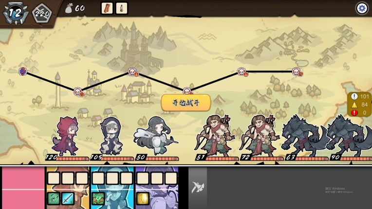 Build the Garden of Easden screenshot