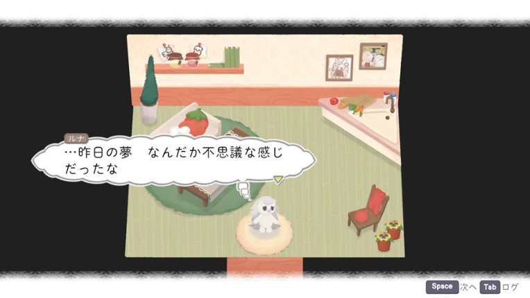 Chromascape screenshot