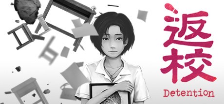 Games like Detention