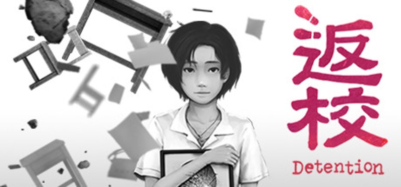 Detention Image