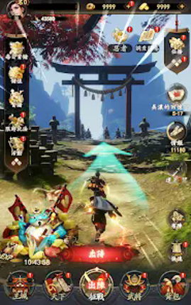 最強武士道 screenshot