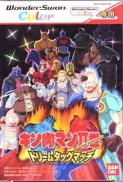 Games like Kinnikuman Nisei: Dream Tag Match